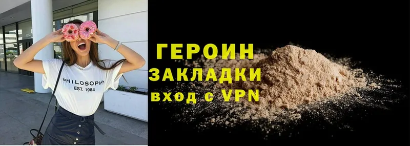 Героин хмурый  ОМГ ОМГ ссылки  Гудермес 